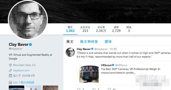 谷歌死磕AR眼镜！ 招募“300勇士”搞kaiyun开云网站研发预计2024年上市(图20)