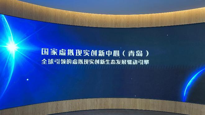 当VR技术遇上网球助推体育教学新模式kaiyun开云官网(图2)