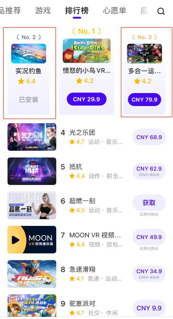 kaiyun体育官方网站太上头了！VR体育游戏可能是被严重低估的内容品类(图4)