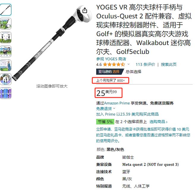kaiyun体育官方网站太上头了！VR体育游戏可能是被严重低估的内容品类(图13)