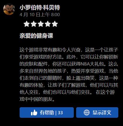 kaiyun体育官方网站太上头了！VR体育游戏可能是被严重低估的内容品类(图18)