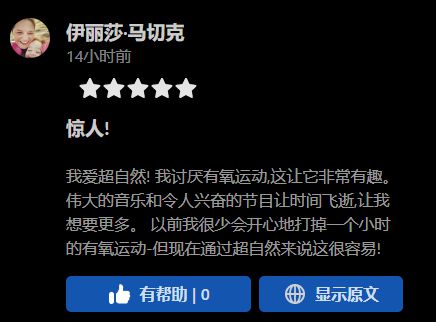 kaiyun体育官方网站太上头了！VR体育游戏可能是被严重低估的内容品类(图16)