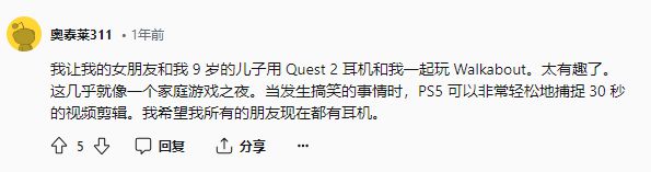 kaiyun体育官方网站太上头了！VR体育游戏可能是被严重低估的内容品类(图19)
