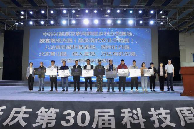 VR航天、VR智能骑行…kaiyun开云官网…延庆开启多彩“科普之旅”(图3)