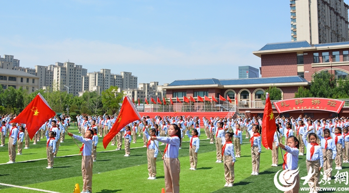 kaiyun开云官网济南市“红领巾爱祖国”主题队日暨历城区新队员入队示范仪式举行_泉城新闻_大众网(图1)