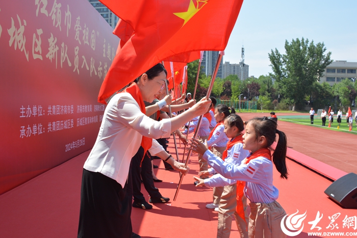 kaiyun开云官网济南市“红领巾爱祖国”主题队日暨历城区新队员入队示范仪式举行_泉城新闻_大众网(图8)