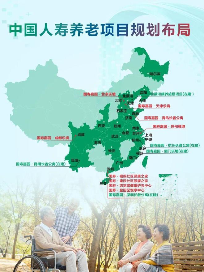 跟着国寿牛VR沉浸式云游“嘉”园kaiyun开云官网(图1)
