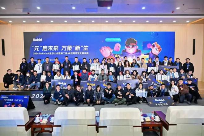 kaiyun体育官方网站《2024年中国AR产业发展洞察研究》Rokid稳居2023年消费级AR眼镜国内出货量第一(图4)