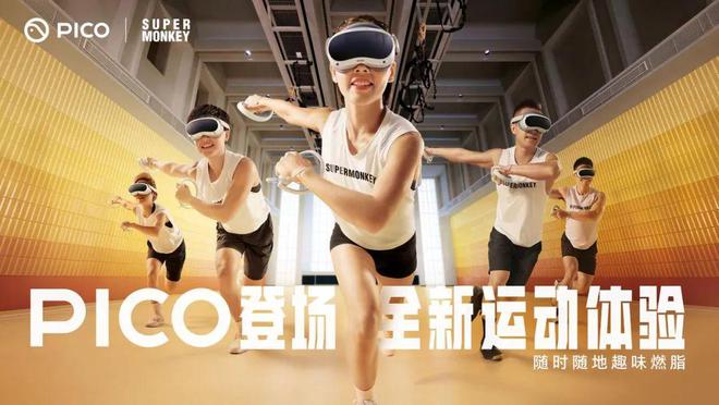 kaiyun官网开云大众健身的下一个风口会在VR里吗？(图14)