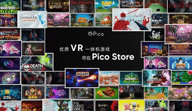 《多合一运动 VR》登陆kaiyun开云网站 Pico Store10款体育项目点燃夏末运动潮(图3)