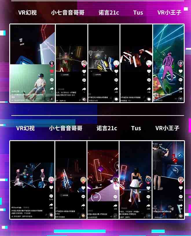 kaiyun开云·官方网站2021世界VR产业大会VR电竞大赛圆满落幕+电竞生态链效能显现(图3)