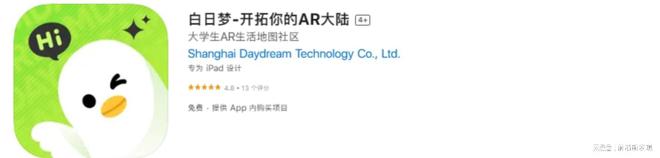 引领创新教育潮流：考生通过AR技术“穿越”大学kaiyun官网开云校园高考2024(图1)