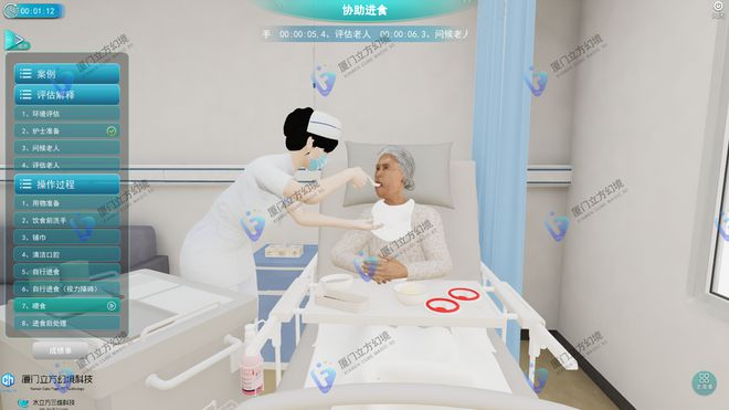 VR医学仿真软件：颠覆传统教育的未来科技(图3)