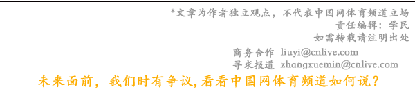 VR科技赋能亚运赛事PICO带你“前排”看亚运(图7)