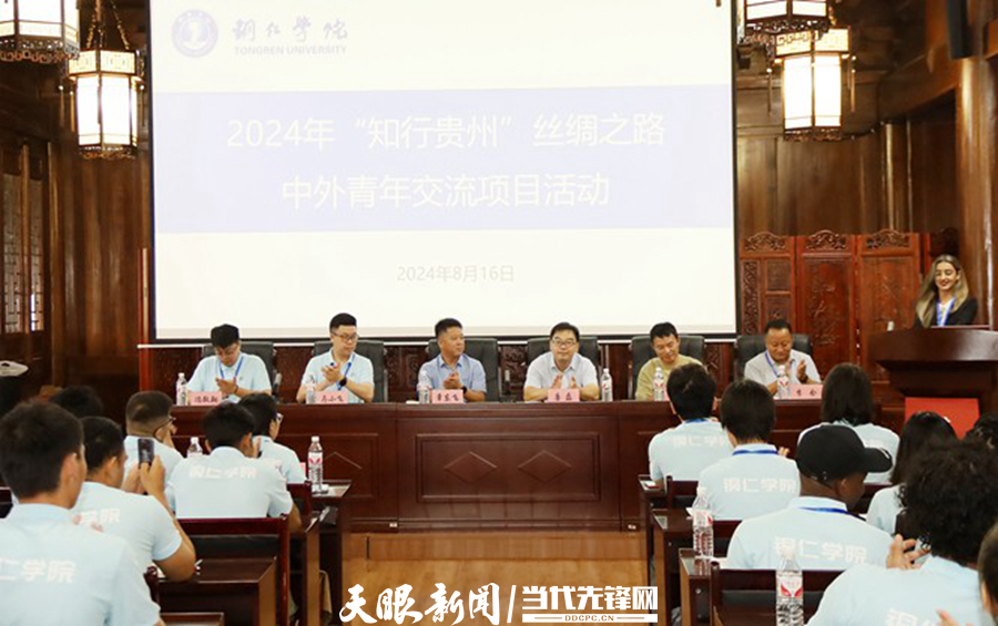 kaiyun聚焦2024交流周｜促进“国之交”与“民相亲”走过17载中国－东盟教育合作成果在贵州熠熠生辉(图8)
