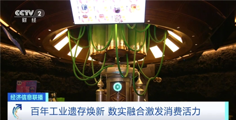 VRkaiyun官网人机对战、虚拟现实博物馆……新技术激发消费活力(图1)