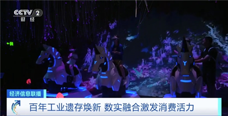 VRkaiyun官网人机对战、虚拟现实博物馆……新技术激发消费活力(图2)