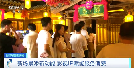 VRkaiyun官网人机对战、虚拟现实博物馆……新技术激发消费活力(图4)