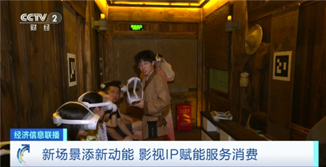 VRkaiyun官网人机对战、虚拟现实博物馆……新技术激发消费活力(图5)