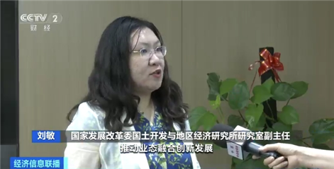 VRkaiyun官网人机对战、虚拟现实博物馆……新技术激发消费活力(图8)