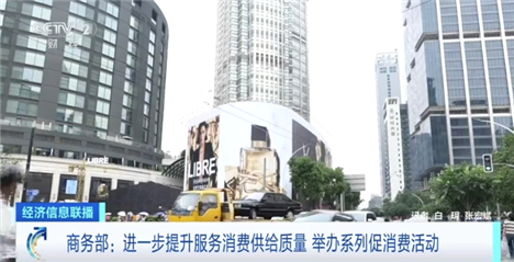 VRkaiyun官网人机对战、虚拟现实博物馆……新技术激发消费活力(图9)