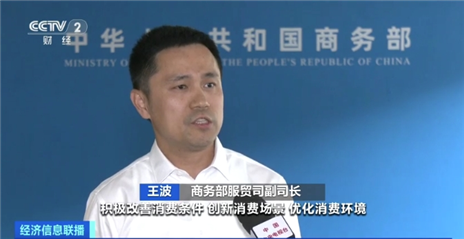 VRkaiyun官网人机对战、虚拟现实博物馆……新技术激发消费活力(图10)