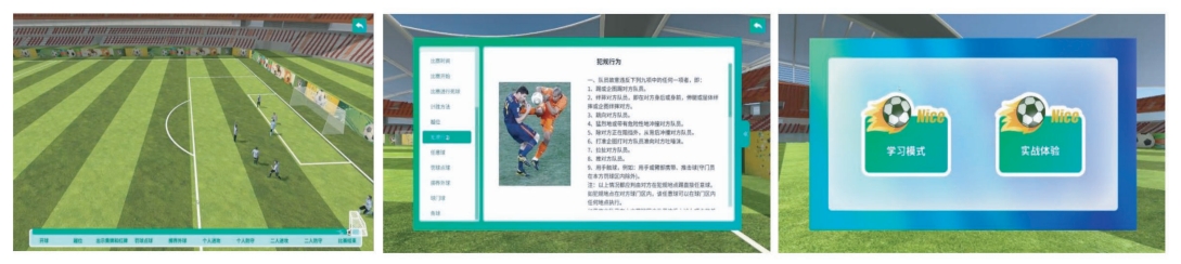 kaiyun官网郑州乐创智能科技有限公司(图3)