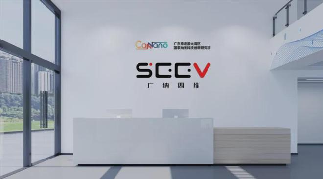 CIOE 202kaiyun4引领AR衍射光波导技术革新广纳四维即将亮相中国光博会(图3)