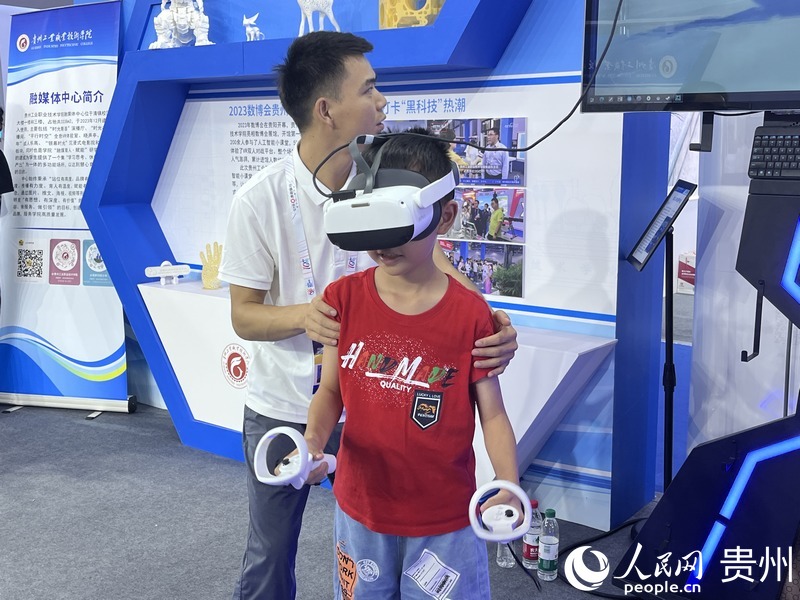 科技引领教育创新 贵州工职kaiyun院携“黑科技”亮相数博会(图1)