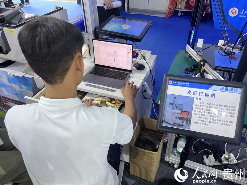 科技引领教育创新 贵州工职kaiyun院携“黑科技”亮相数博会(图2)