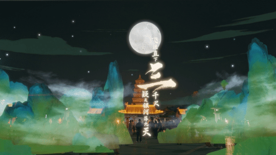 kaiyunAR互动体验相比VR大空间是更优解Rokid致力于打造全场景互动生态(图3)