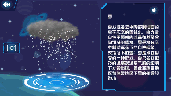 kaiyun中国首富又换人了！新首富比马云多283亿靠AR技术夺得第一宝座(图9)