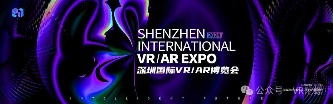 【VRkaiyun官网AR篇】VR陀螺：2024光博会逛展攻略(图4)