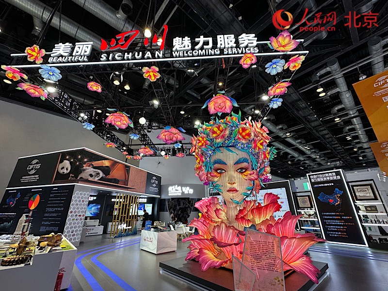 2024年服贸会今日在京开幕 展现全kaiyun中国官方网站球服贸“同心圆”(图3)
