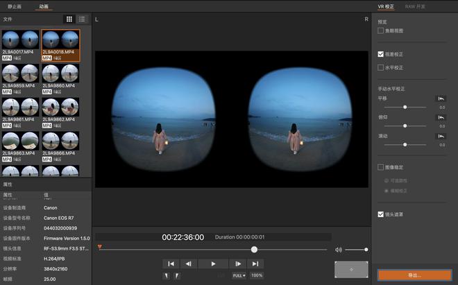 kaiyun中国官方网站3D VR摄像具象化「昨日重现」(图9)