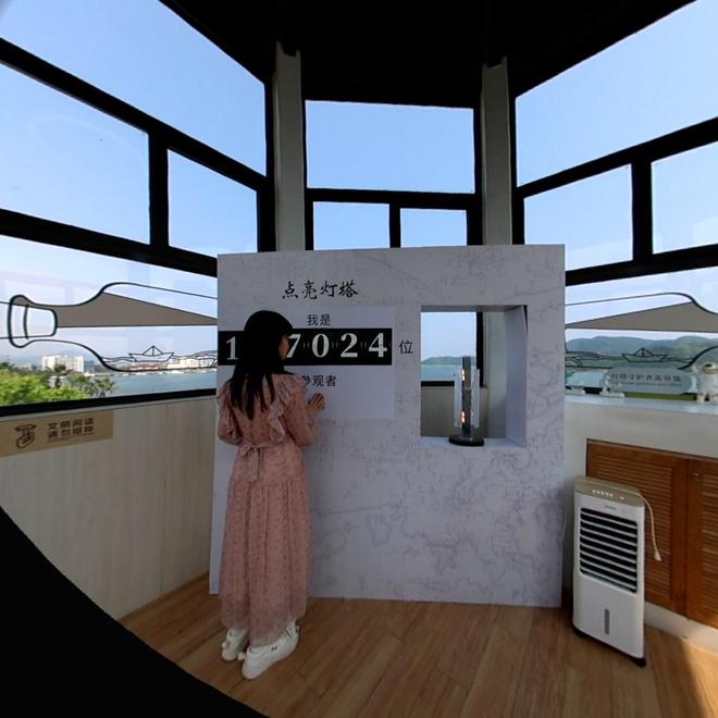 kaiyun中国官方网站3D VR摄像具象化「昨日重现」(图11)