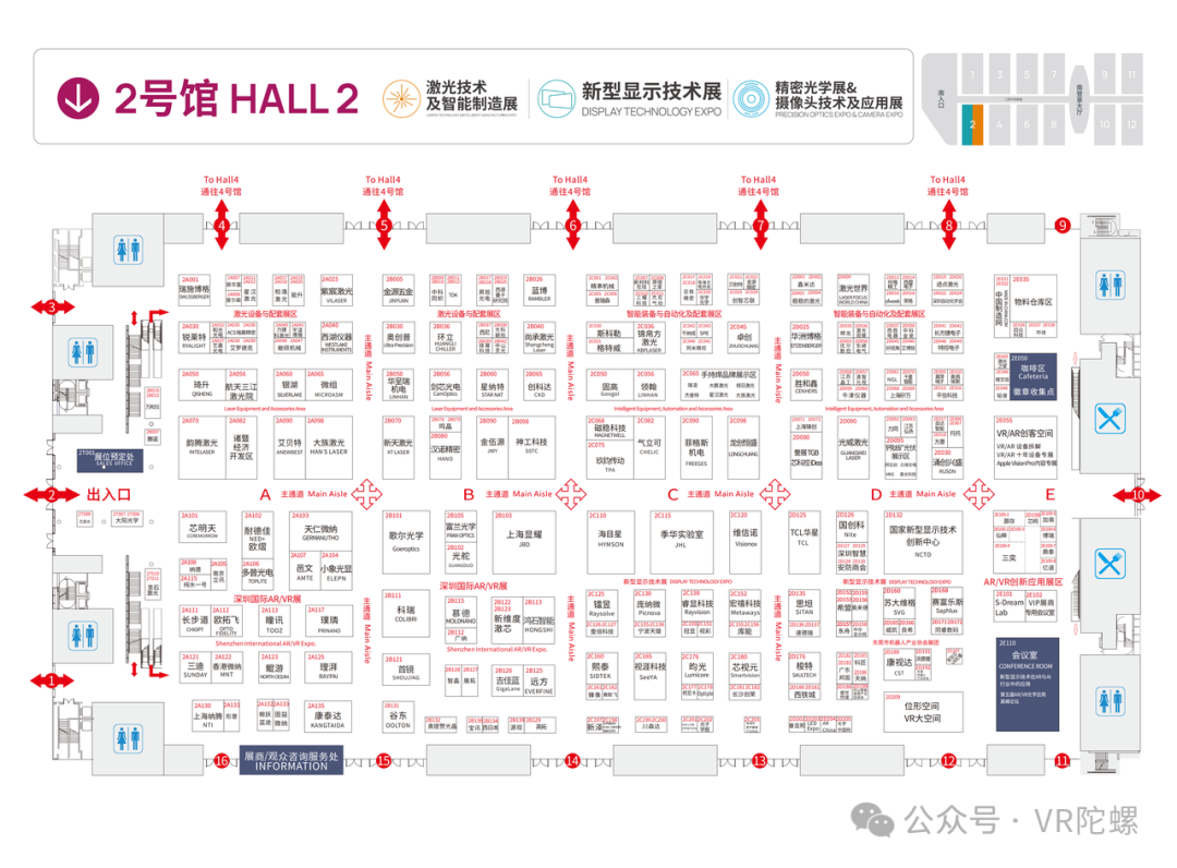 【VRkaiyun官网AR篇】VR陀螺：2024光博会逛展攻略(图1)