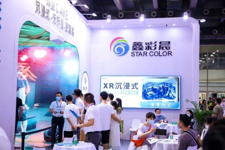 kaiyun2024广州VRAR技术展览会VR展AR展(图1)