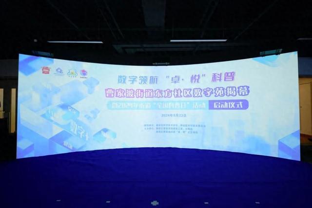 “数字+”魅力！家门口体验五大数字应用服务新场景(图1)
