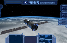 vr(虚拟现实)_360百科(图4)