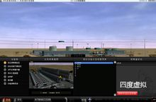 vr(虚拟现实)_360百科(图7)