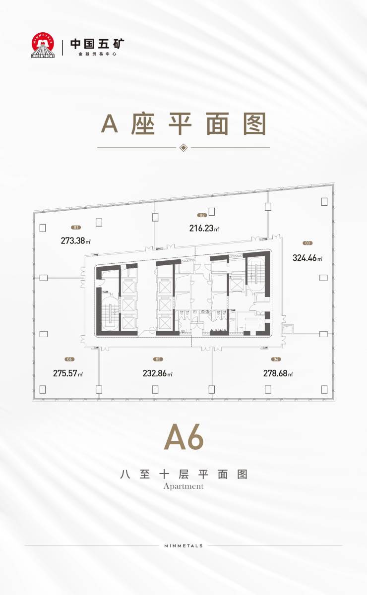2024租售中心中国五矿金融贸易中心三环外容积率VR看房样板间(图17) 2024租售中心中国五矿金融贸易中心三环外容积率VR看房样板间(图17)