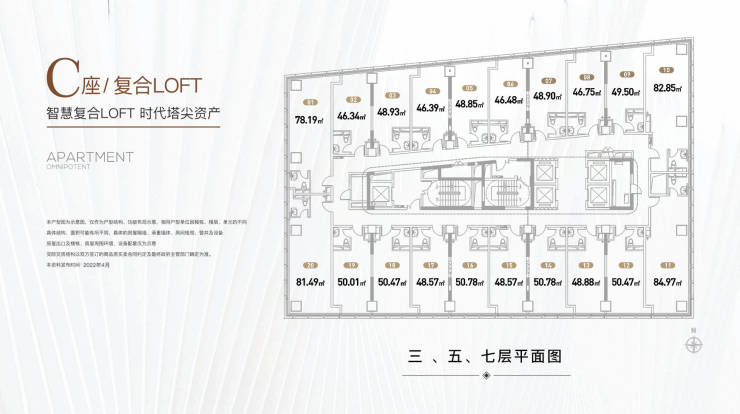2024租售中心中国五矿金融贸易中心三环外容积率VR看房样板间(图19) 2024租售中心中国五矿金融贸易中心三环外容积率VR看房样板间(图19)
