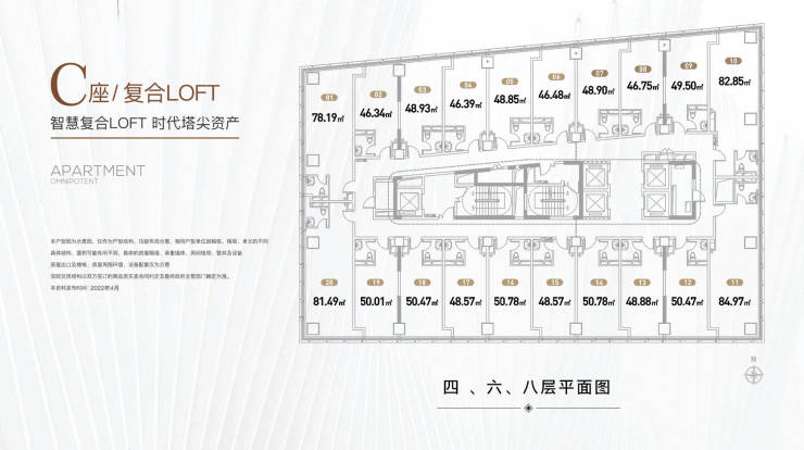 2024租售中心中国五矿金融贸易中心三环外容积率VR看房样板间(图20) 2024租售中心中国五矿金融贸易中心三环外容积率VR看房样板间(图20)