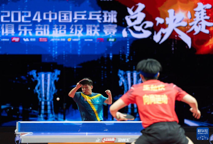 从雄安到乌鲁木齐乒超联赛横跨四城的赛程设计能否成为全民健身新范式？(图1)