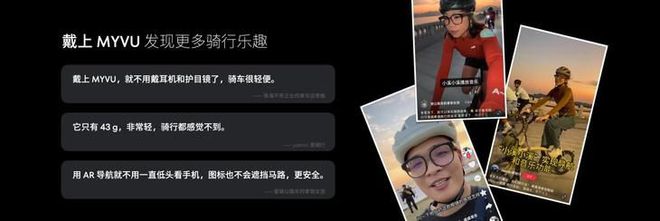 kaiyun开云官网VisionPro最快6月登陆中国市场；谷歌联创表示谷歌AR眼镜入场太早(图13)