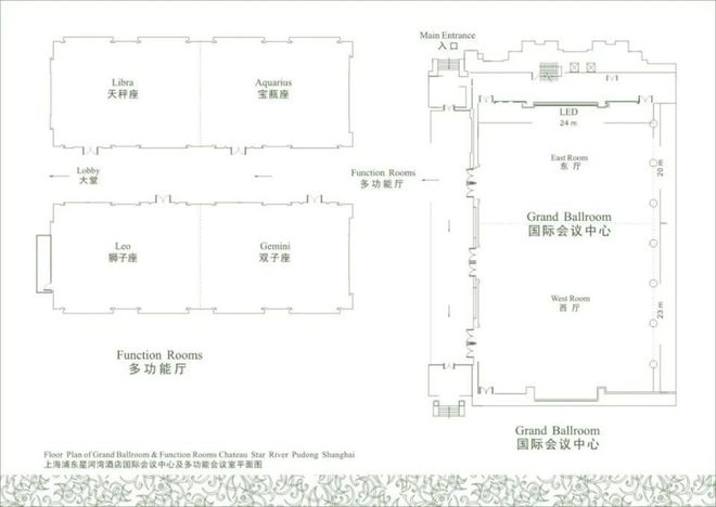 2024中国VRAR产业博览会部分参展产品介绍kaiyun开云网站(图21)