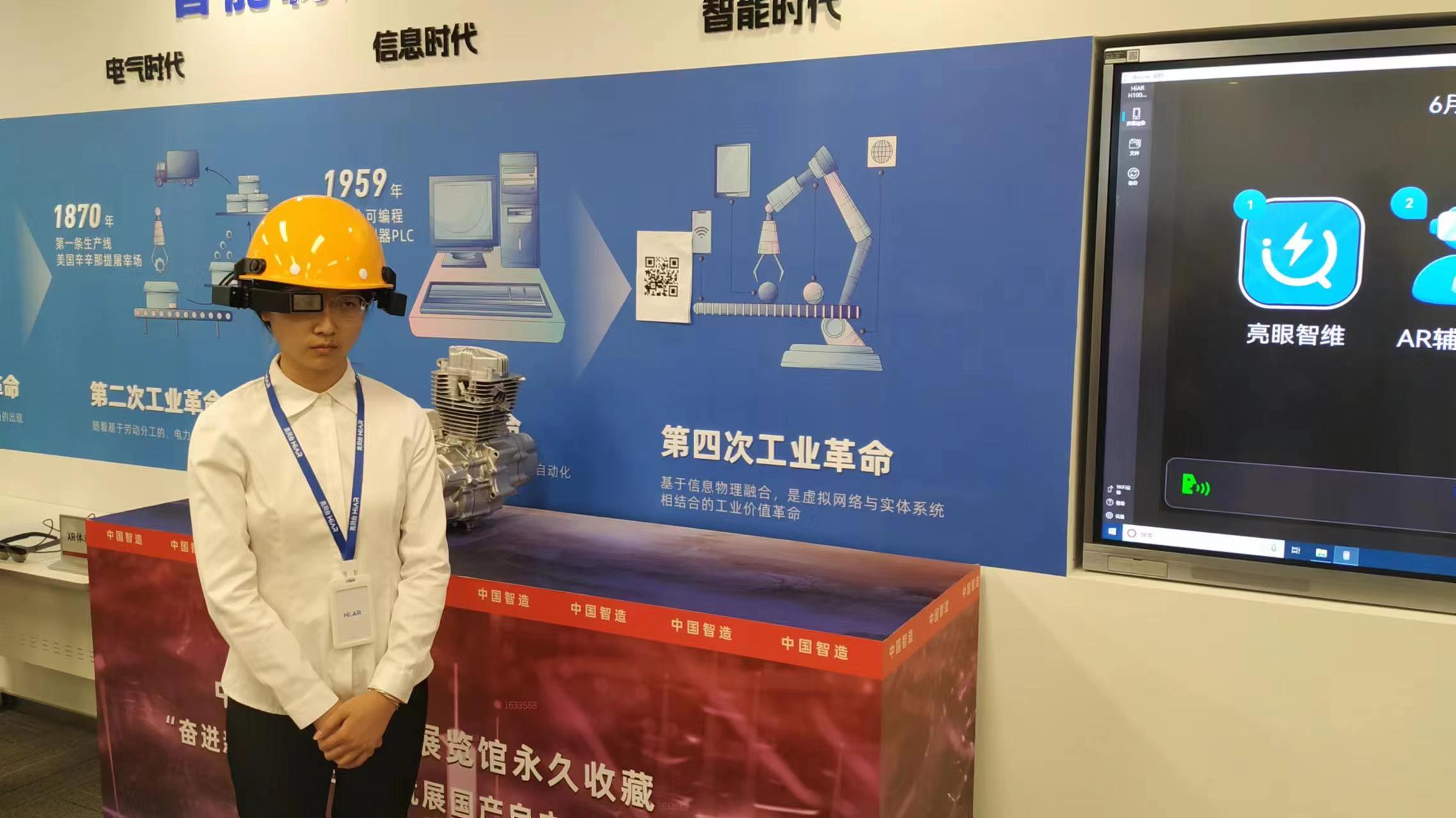元宇宙新赛道昆山会带来哪些惊喜 高质量发展调研行kaiyun开云官网(图2)