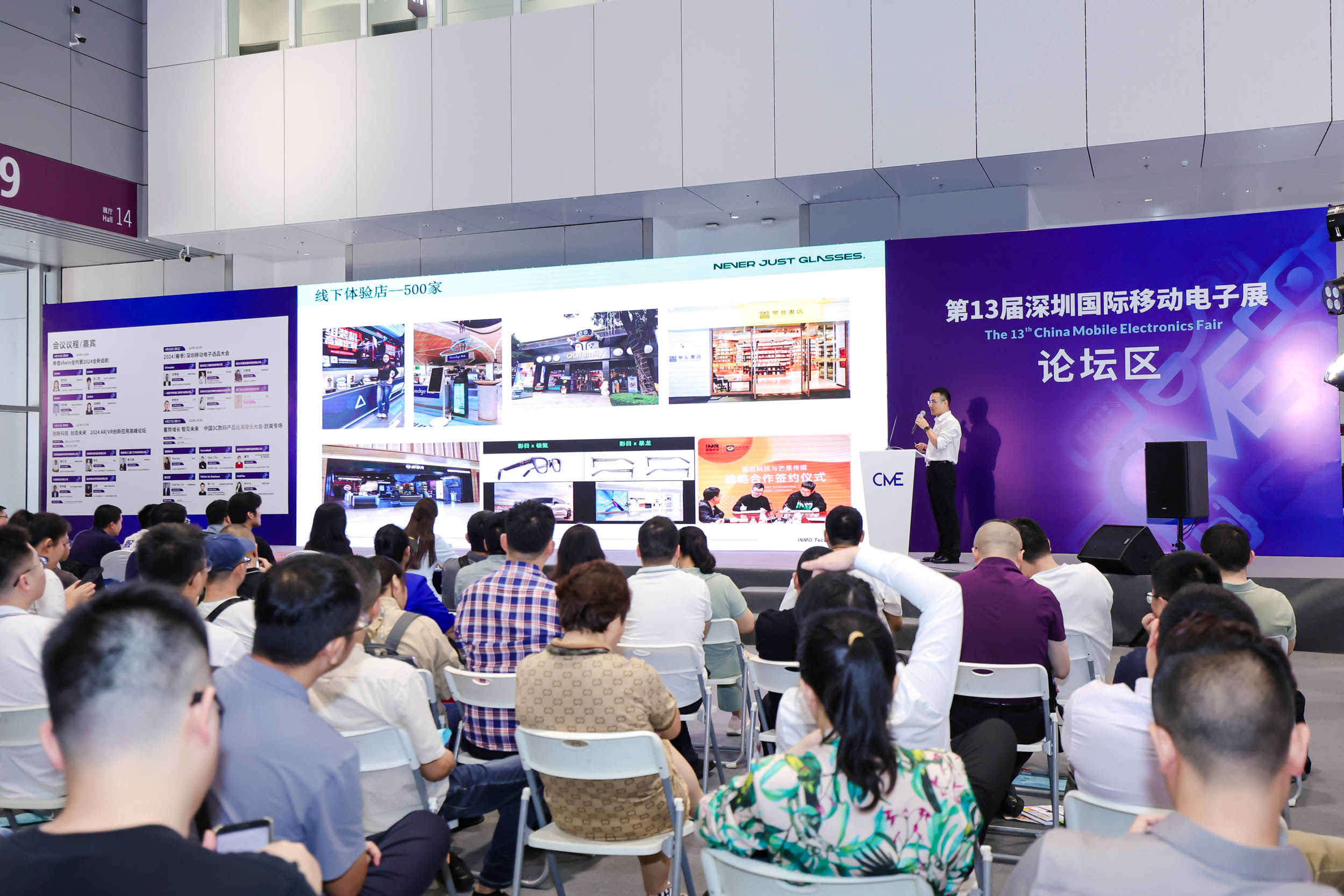 2024 ARVkaiyun登录入口开云R创新应用高峰论坛在深成功举办(图3) 2024 ARVkaiyun登录入口开云R创新应用高峰论坛在深成功举办(图3)