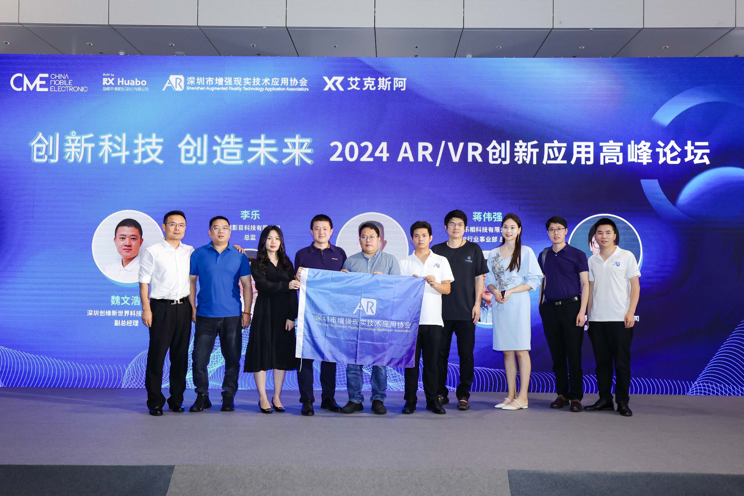 2024 ARVkaiyun登录入口开云R创新应用高峰论坛在深成功举办(图6) 2024 ARVkaiyun登录入口开云R创新应用高峰论坛在深成功举办(图6)